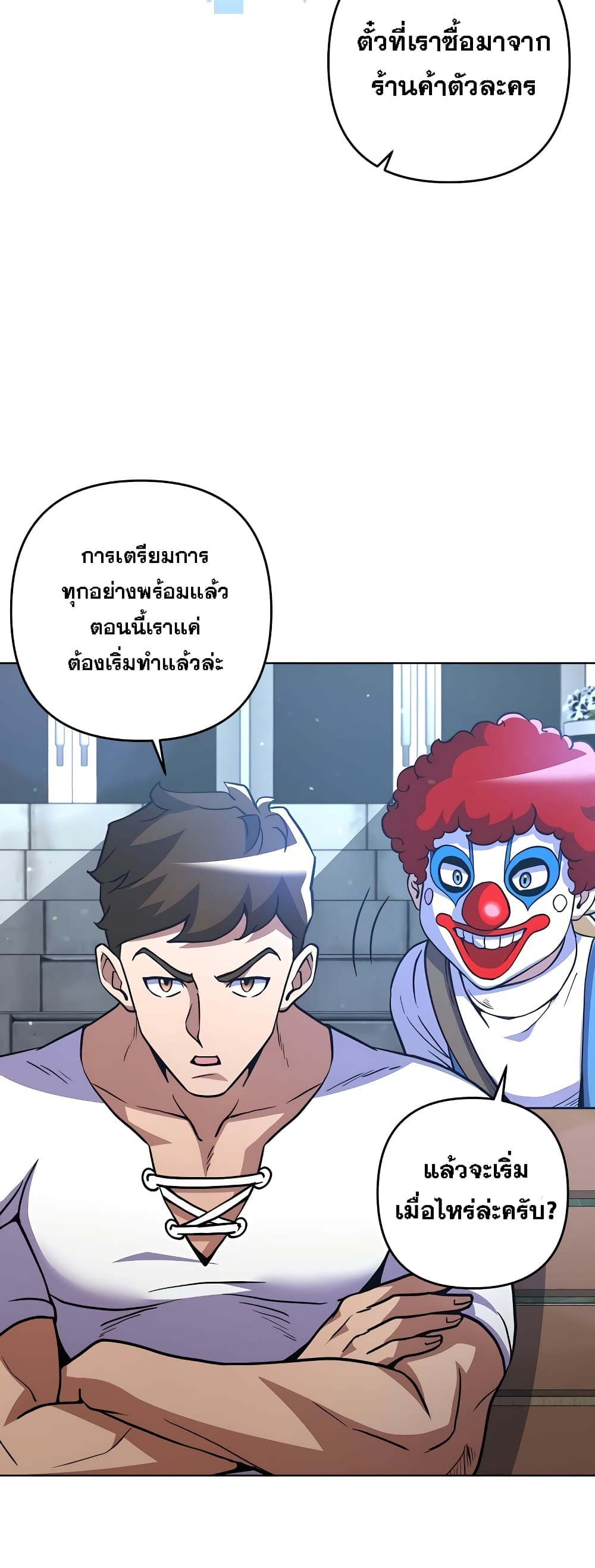 Surviving in an Action Manhwa ตอนที่ 7 (42)