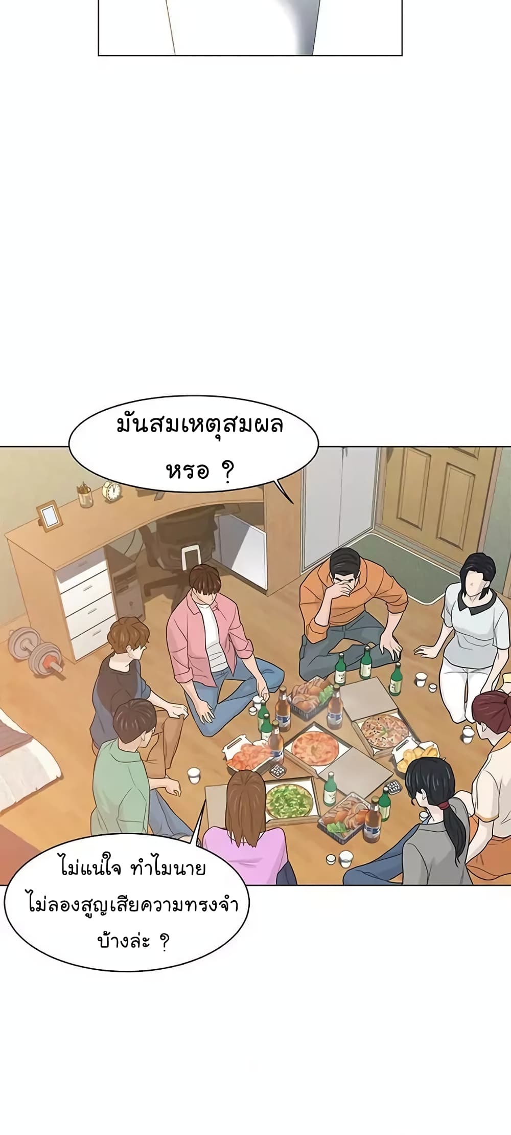 From the Grave and Back ตอนที่ 17 (48)