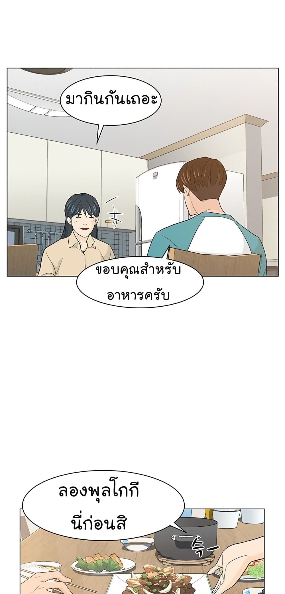 From the Grave and Back ตอนที่ 14 (52)