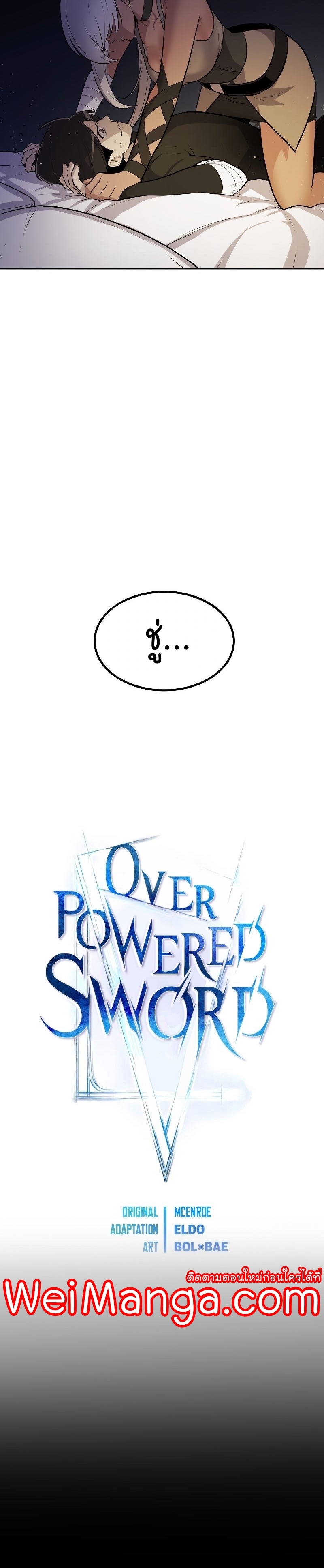 Overpower Sword Manga Wei 70 (2)