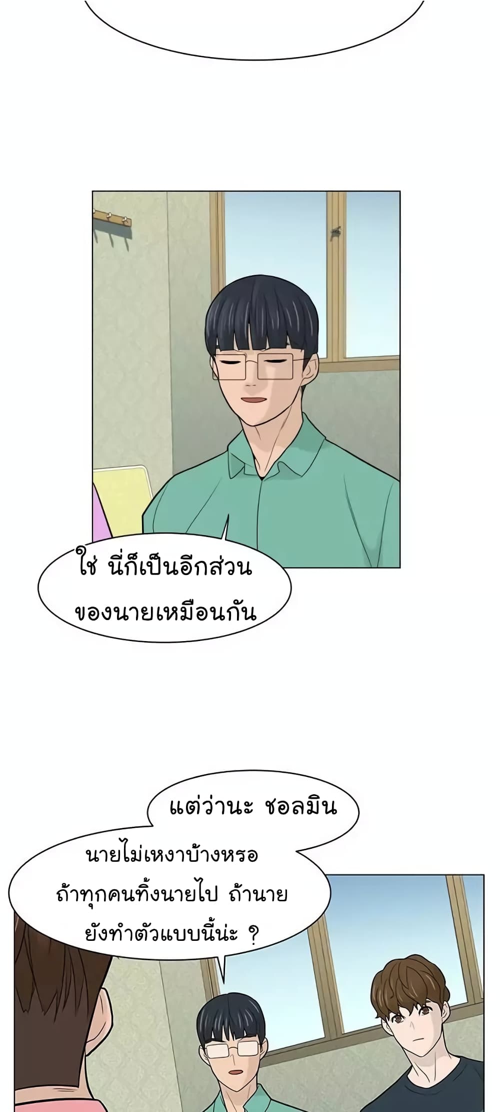 From the Grave and Back ตอนที่ 17 (52)