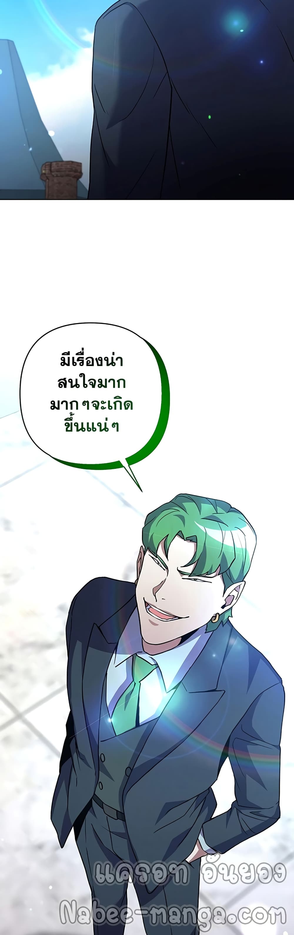 Surviving in an Action Manhwa 17 (44)