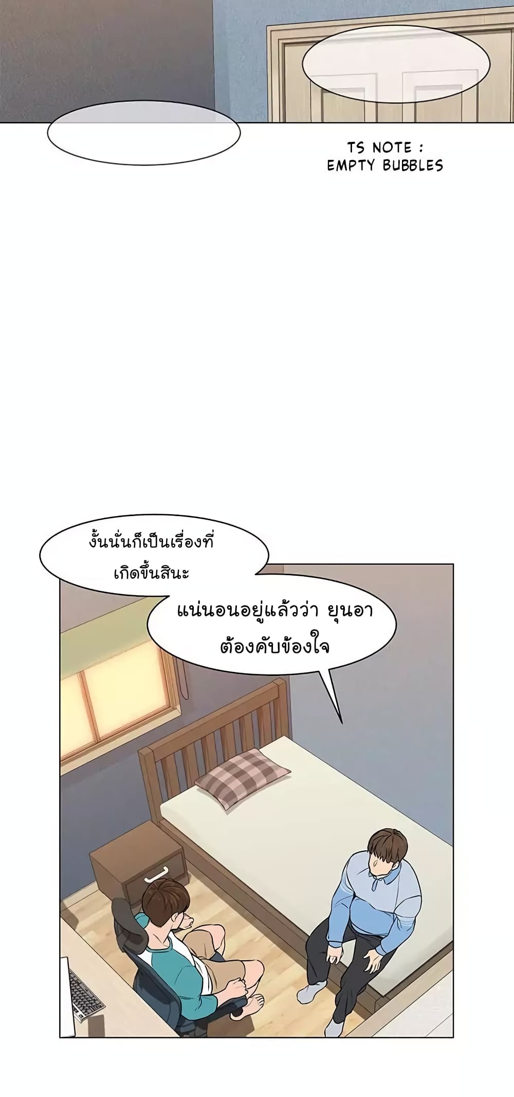 From the Grave and Back ตอนที่ 21 (17)