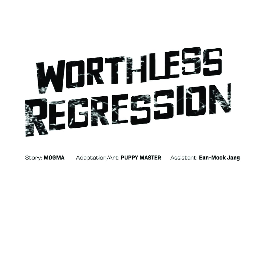Worthless Regression ตอนที่ 20 (2)