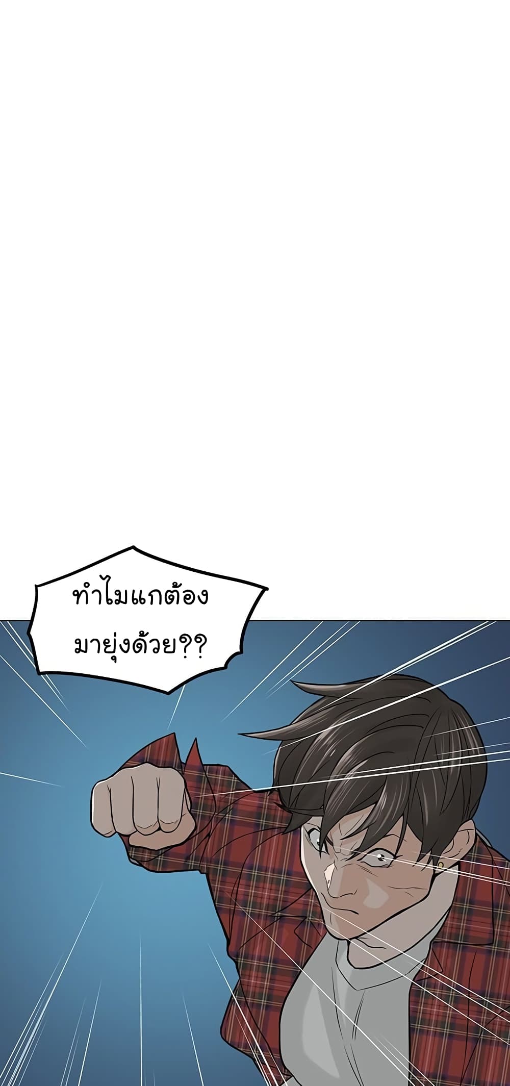 From the Grave and Back ตอนที่ 9 (68)