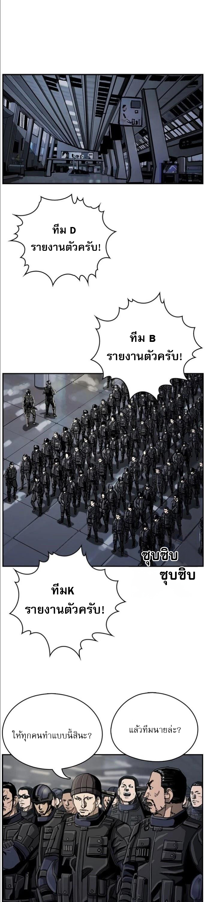 The First Hunter à¸•à¸­à¸™à¸—à¸µà¹ˆ 21 21 (4)