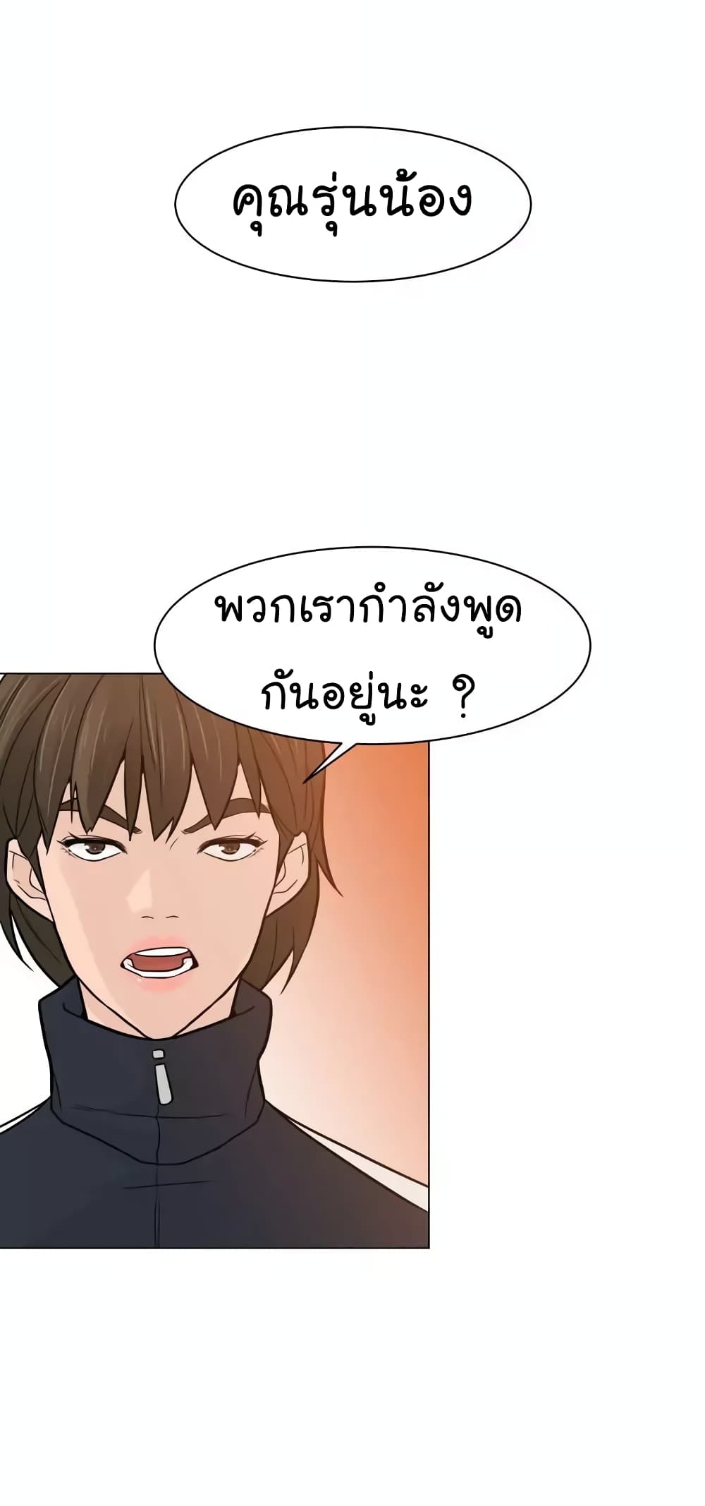 From the Grave and Back ตอนที่ 17 (16)