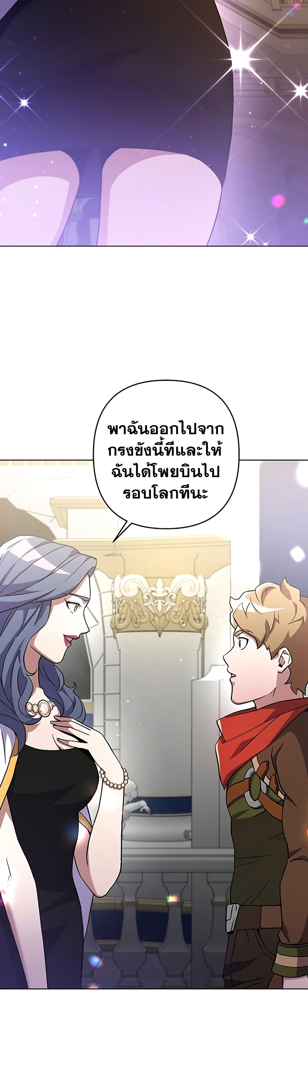 Surviving in an Action Manhwa ตอนที่ 16 (13)