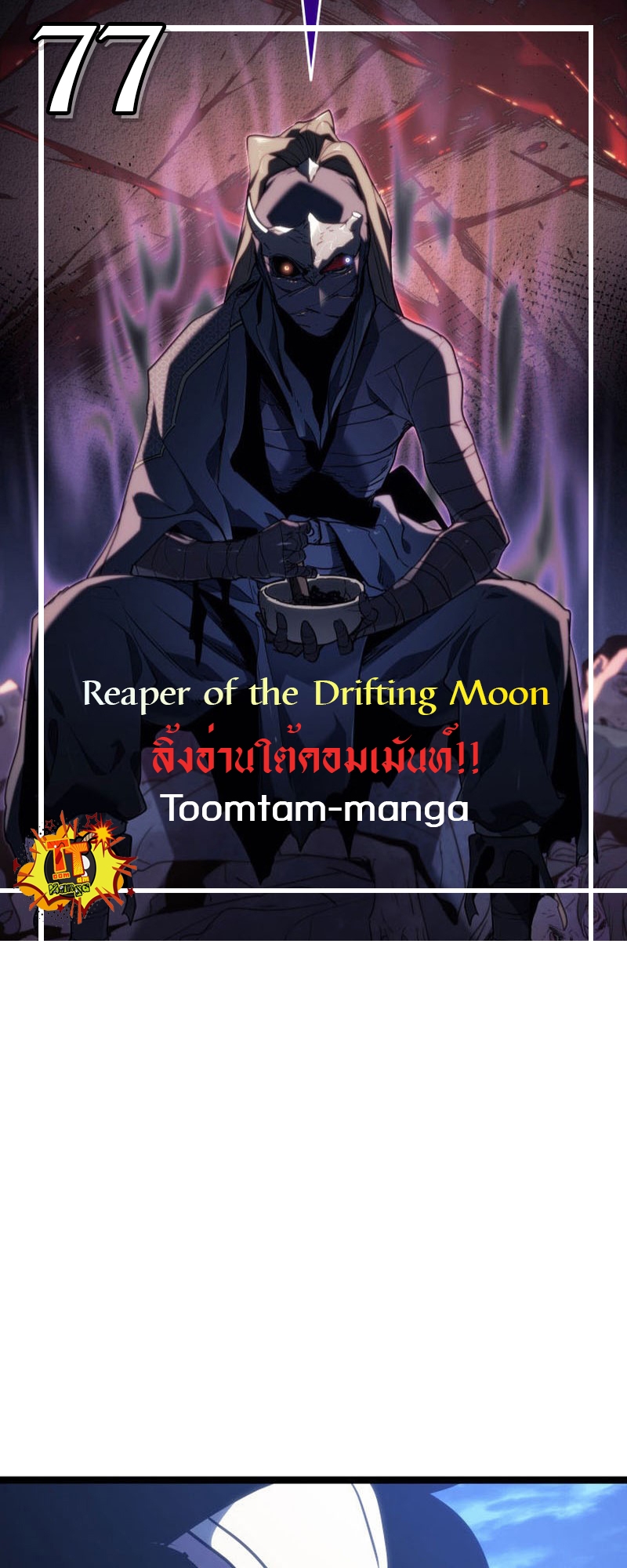 Reaper of the Drifting Moon 77 28 2 25670001