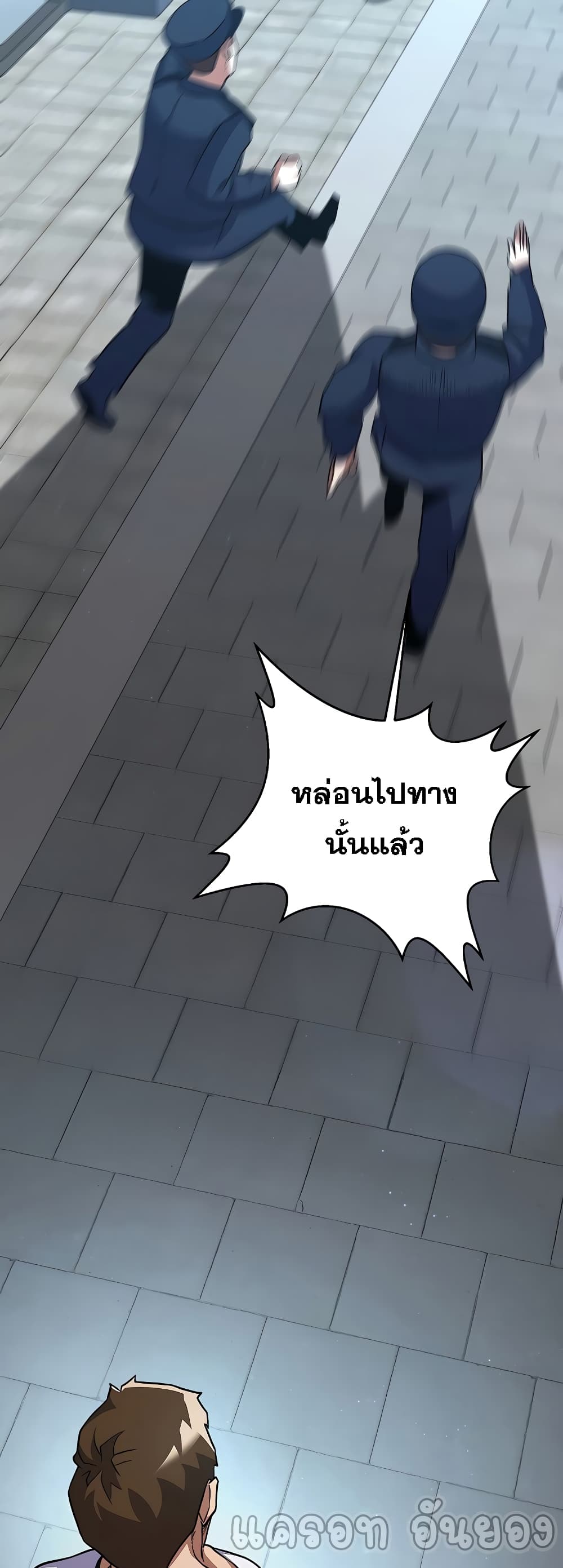 Surviving in an Action Manhwa ตอนที่ 8 (29)