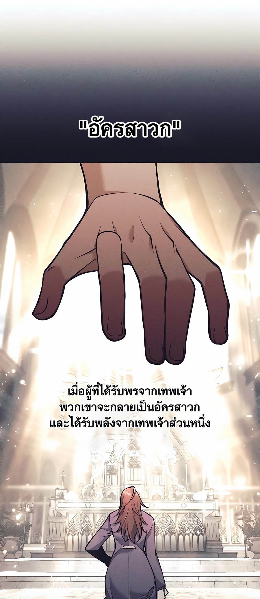 à¸­à¹ˆà¸²à¸™à¸¡à¸±à¸™à¸®à¸§à¸² à¹€à¸£à¸·à¹ˆà¸­à¸‡ Doomed Character Of A Dark Fantasy World 7 10