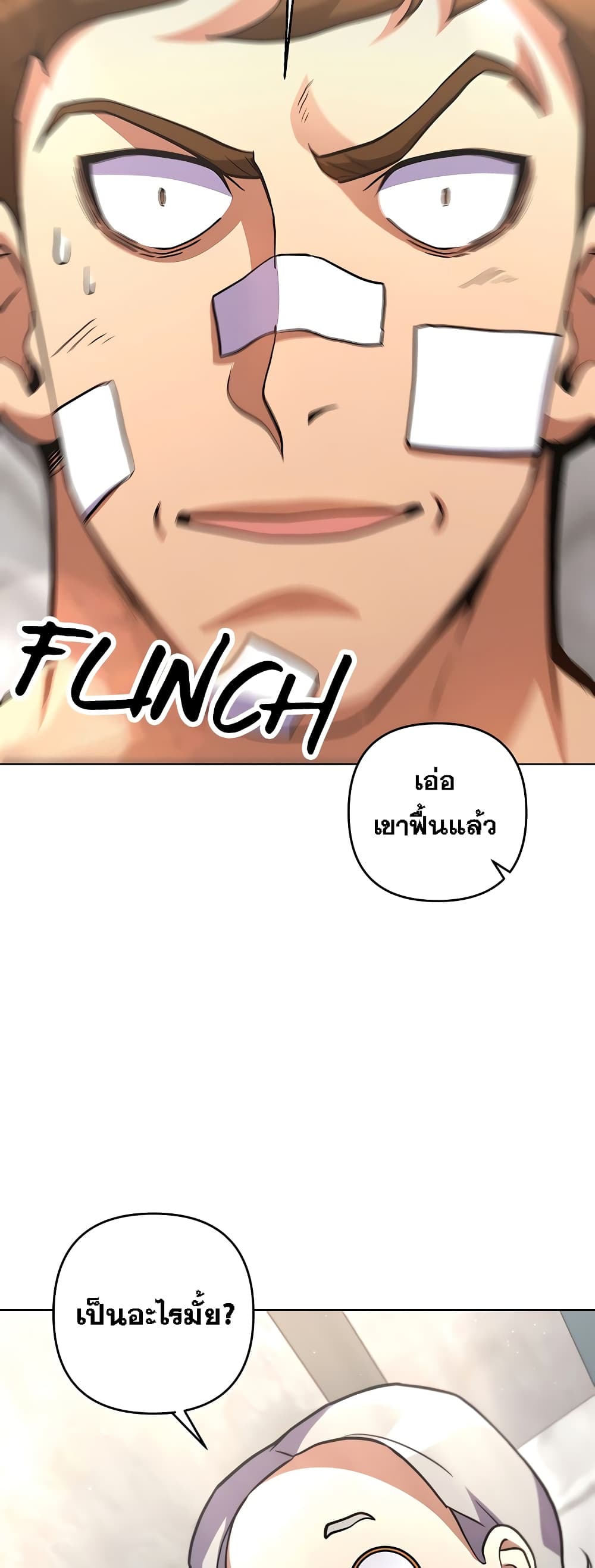 Surviving in an Action Manhwa ตอนที่ 7 (6)