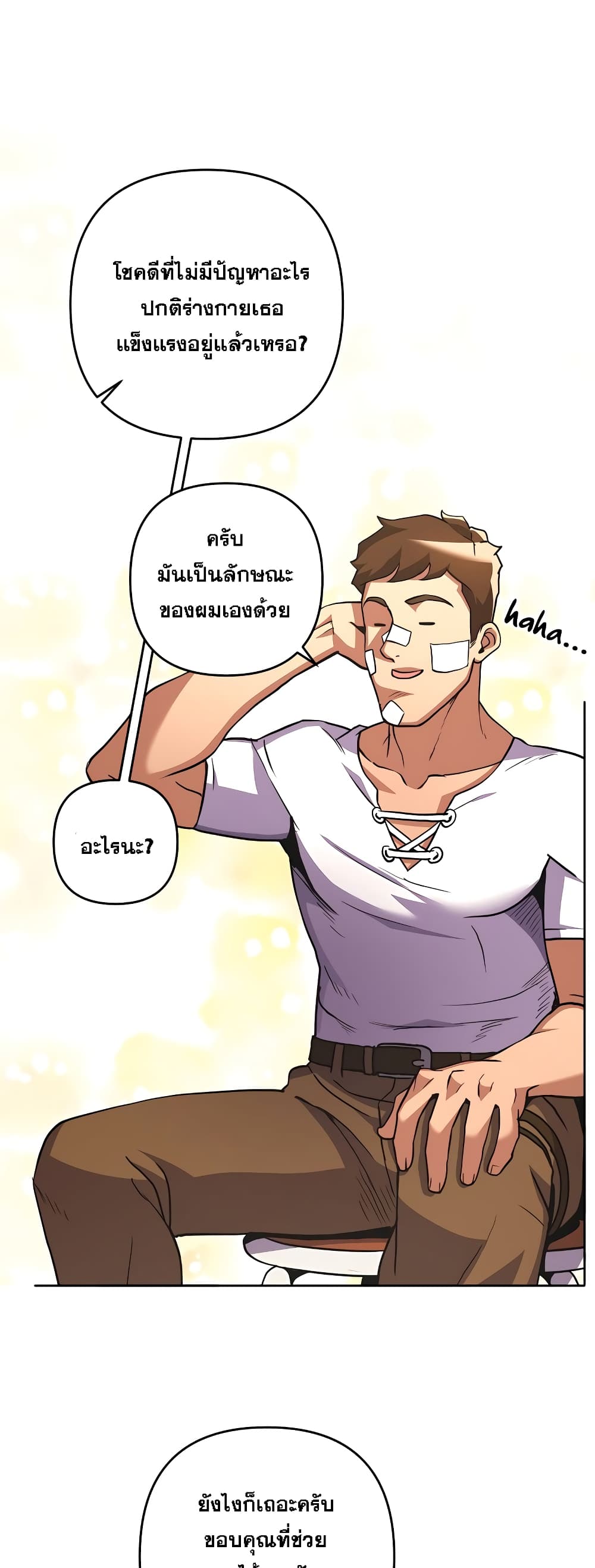 Surviving in an Action Manhwa ตอนที่ 7 (14)