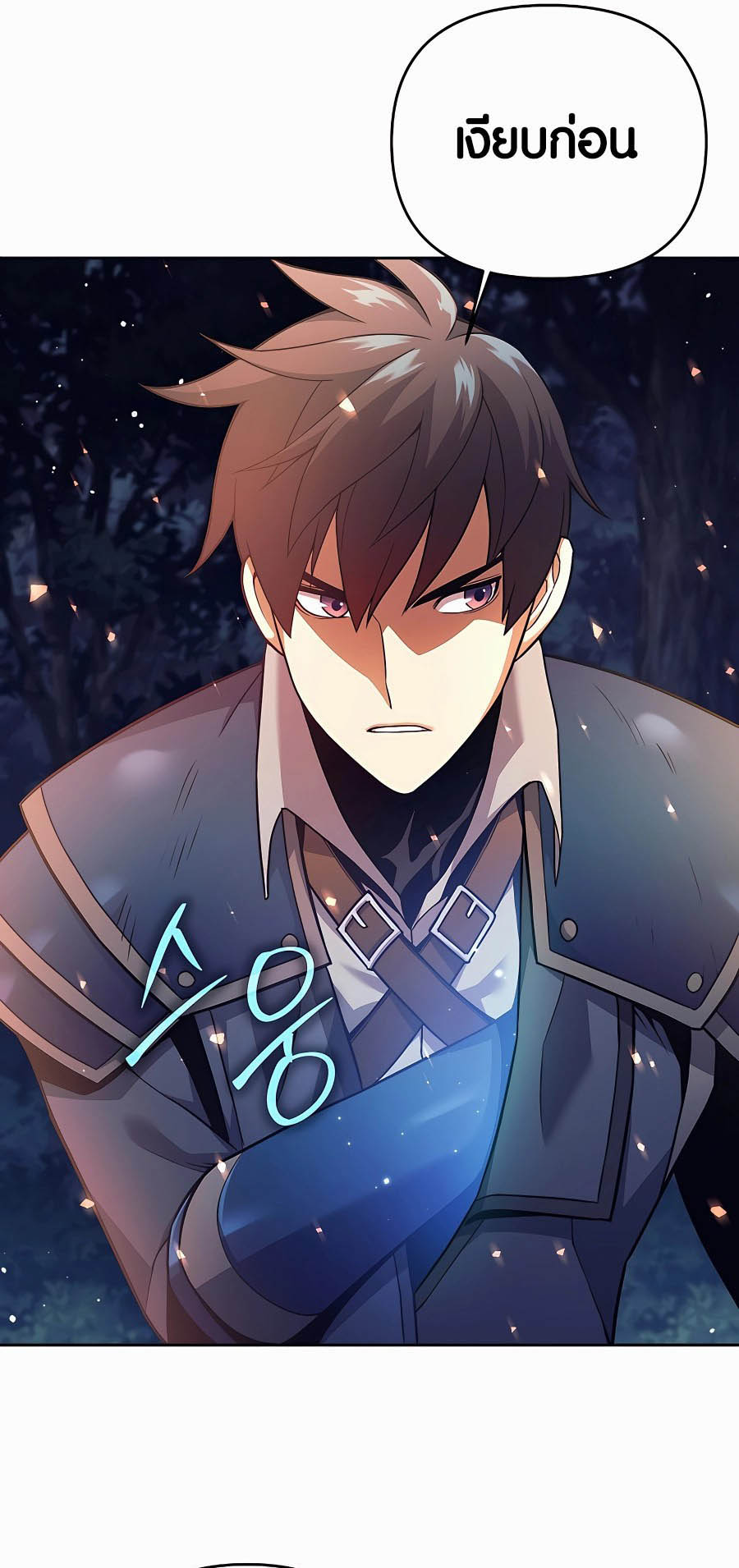 à¸­à¹ˆà¸²à¸™à¸¡à¸±à¸™à¸®à¸§à¸² à¹€à¸£à¸·à¹ˆà¸­à¸‡ Doomed Character Of A Dark Fantasy World 4 13