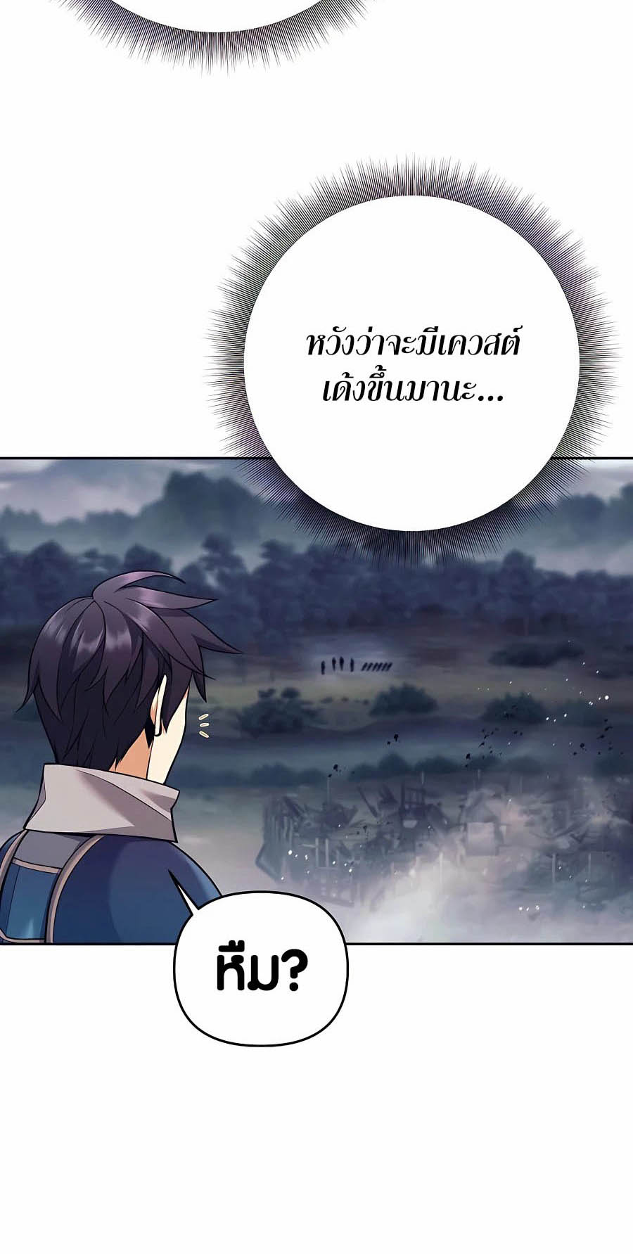 à¸­à¹ˆà¸²à¸™à¸¡à¸±à¸™à¸®à¸§à¸² à¹€à¸£à¸·à¹ˆà¸­à¸‡ Doomed Character Of A Dark Fantasy World 7 59