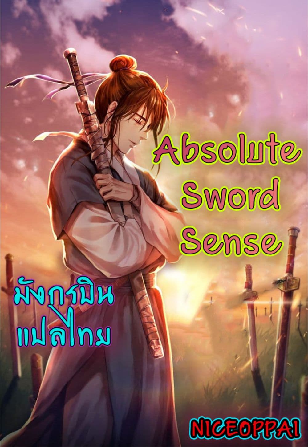 Absolute Sword Sense 3 (1)