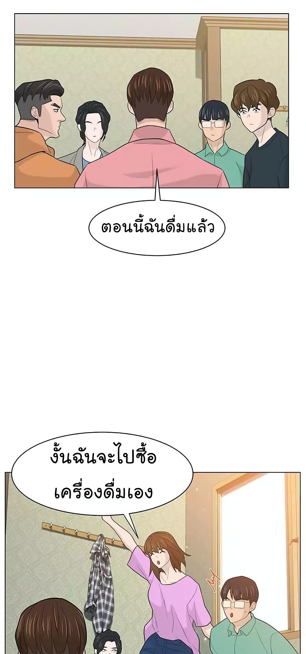 From the Grave and Back ตอนที่ 17 (34)