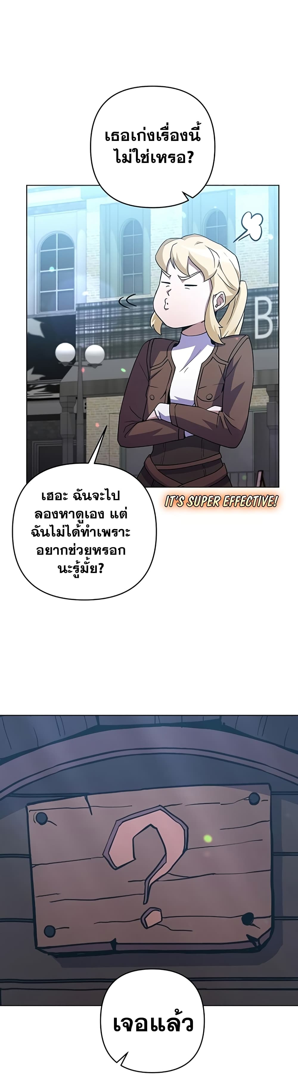 Surviving in an Action Manhwa 18 30