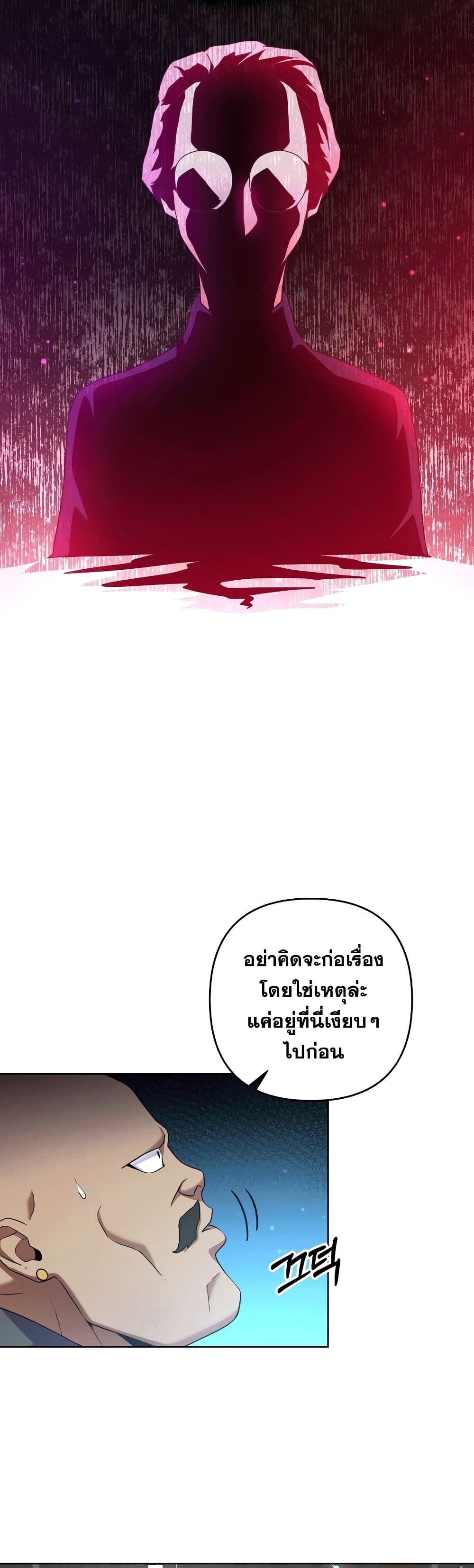 Surviving in an Action Manhwa 20 (24)