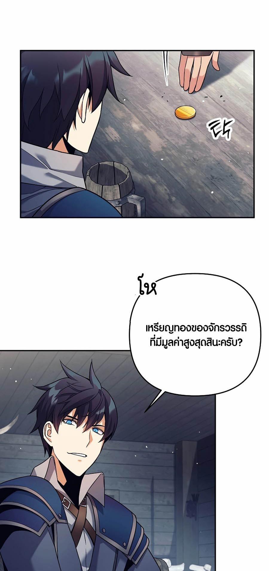 à¸­à¹ˆà¸²à¸™à¸¡à¸±à¸™à¸®à¸§à¸² à¹€à¸£à¸·à¹ˆà¸­à¸‡ Doomed Character Of A Dark Fantasy World 3 40