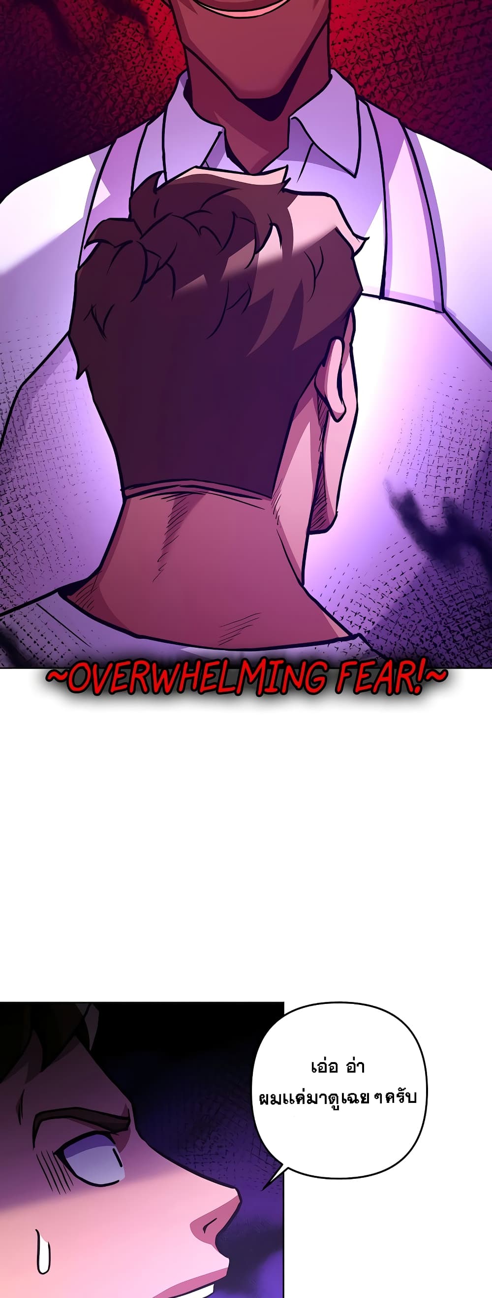 Surviving in an Action Manhwa ตอนที่ 7 (28)