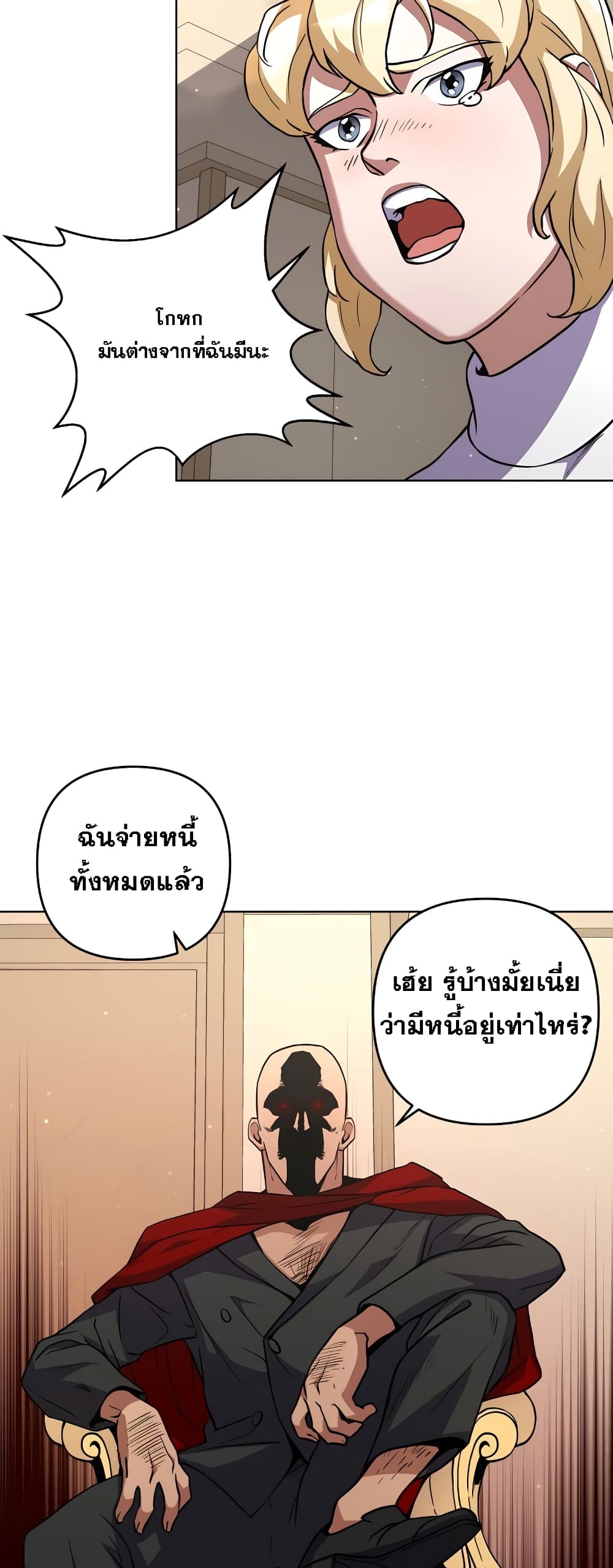 Surviving in an Action Manhwa ตอนที่ 9 (45)