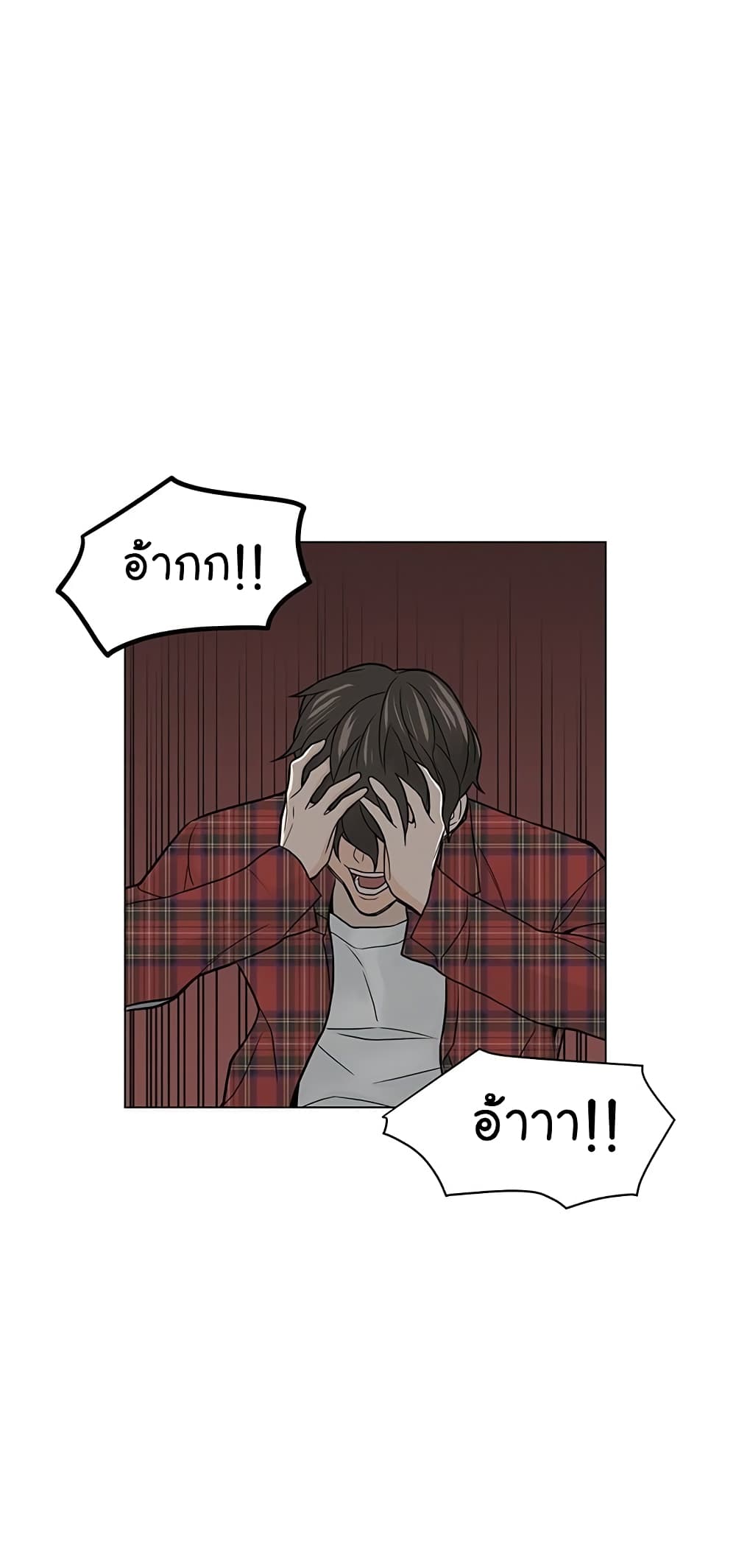 From the Grave and Back ตอนที่ 9 (66)