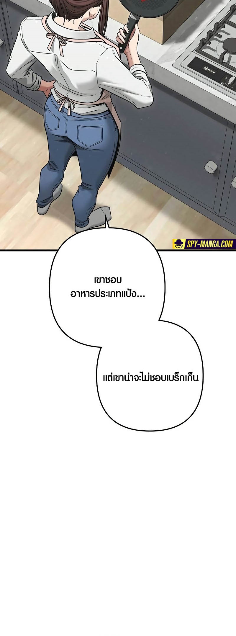 อ่านมันฮวา เรื่อง Foreigner on the Periphery 37 (28)