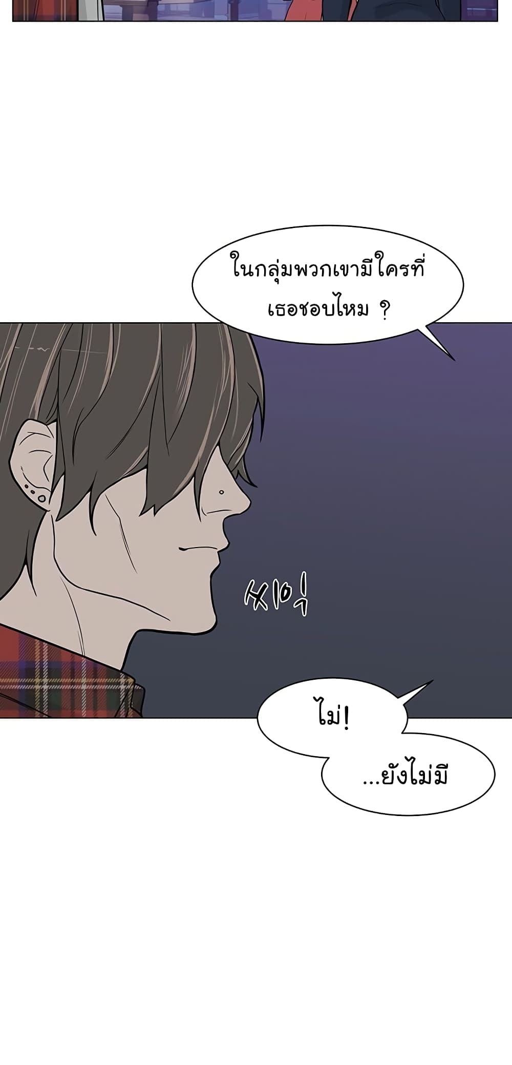 From the Grave and Back ตอนที่ 9 (16)