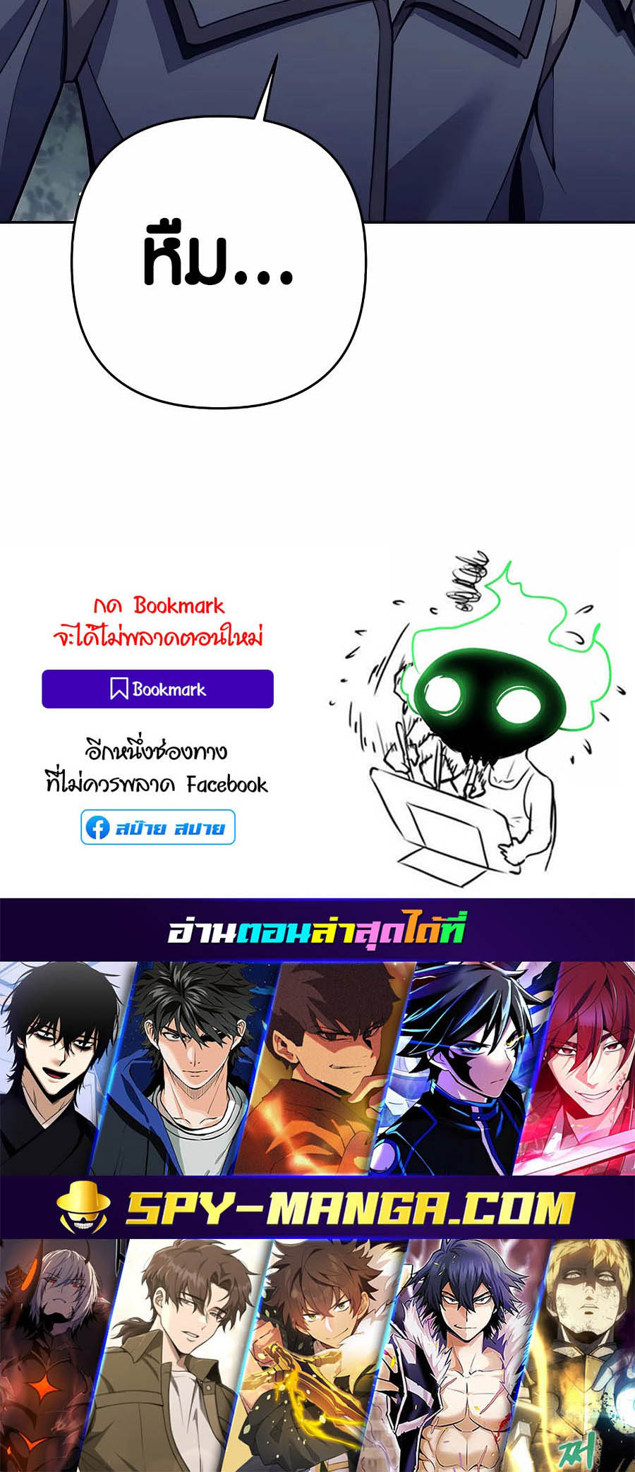 à¸­à¹ˆà¸²à¸™à¸¡à¸±à¸™à¸®à¸§à¸² à¹€à¸£à¸·à¹ˆà¸­à¸‡ Doomed Character Of A Dark Fantasy World 7 91