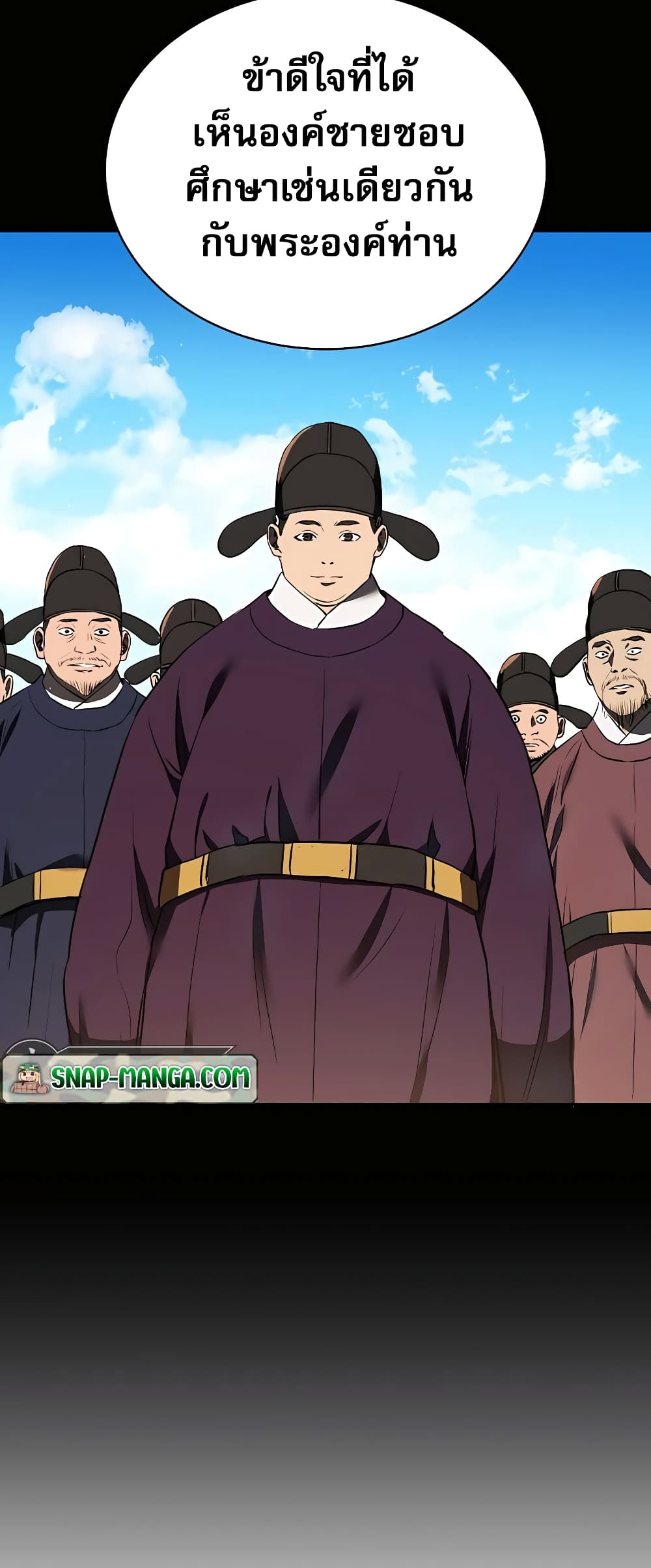 Black Corporation Joseon à¸•à¸­à¸™à¸—à¸µà¹ˆ 3 (57)