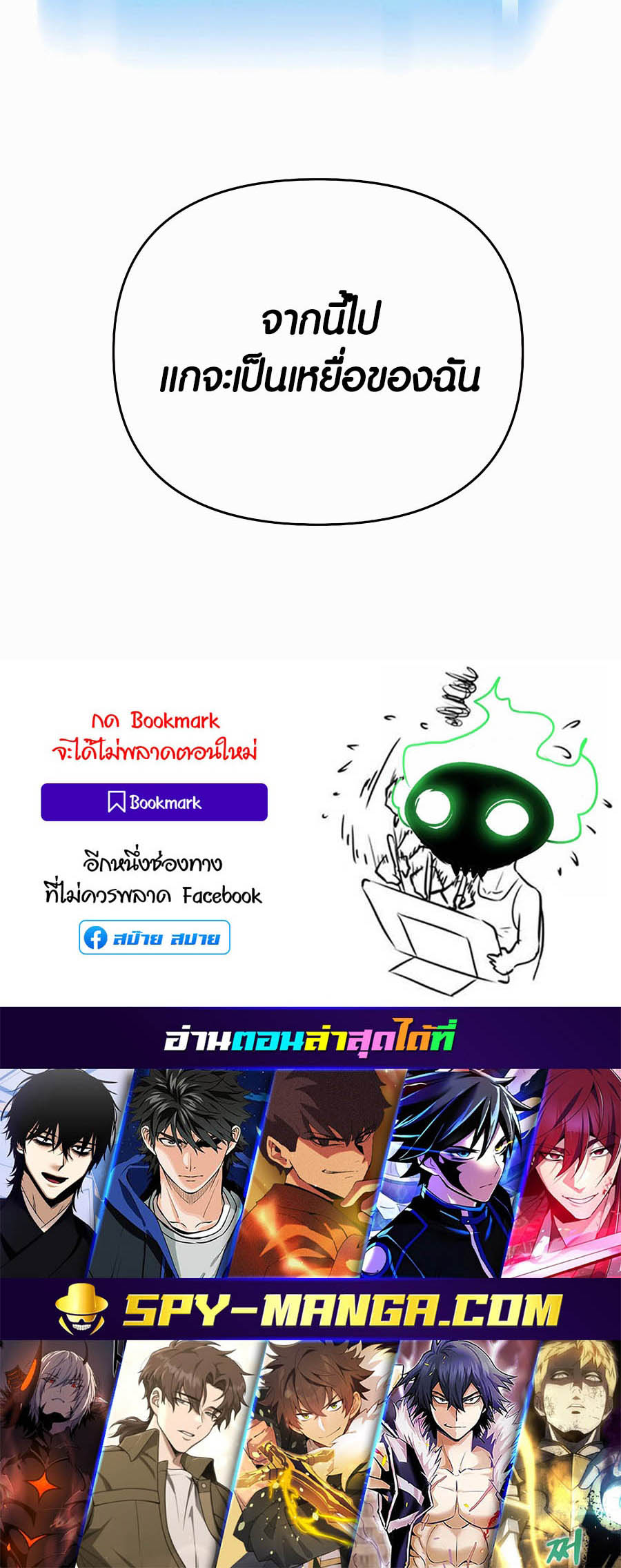 à¸­à¹ˆà¸²à¸™à¸¡à¸±à¸™à¸®à¸§à¸² à¹€à¸£à¸·à¹ˆà¸­à¸‡ Doomed Character Of A Dark Fantasy World 4 83