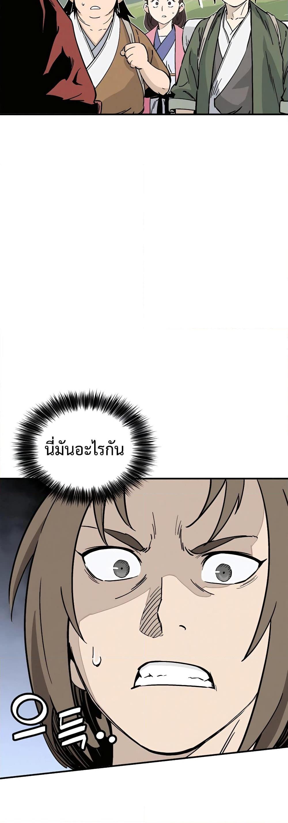 I Reincarnated as a Legendary Surgeon ตอนที่ 108 (38)