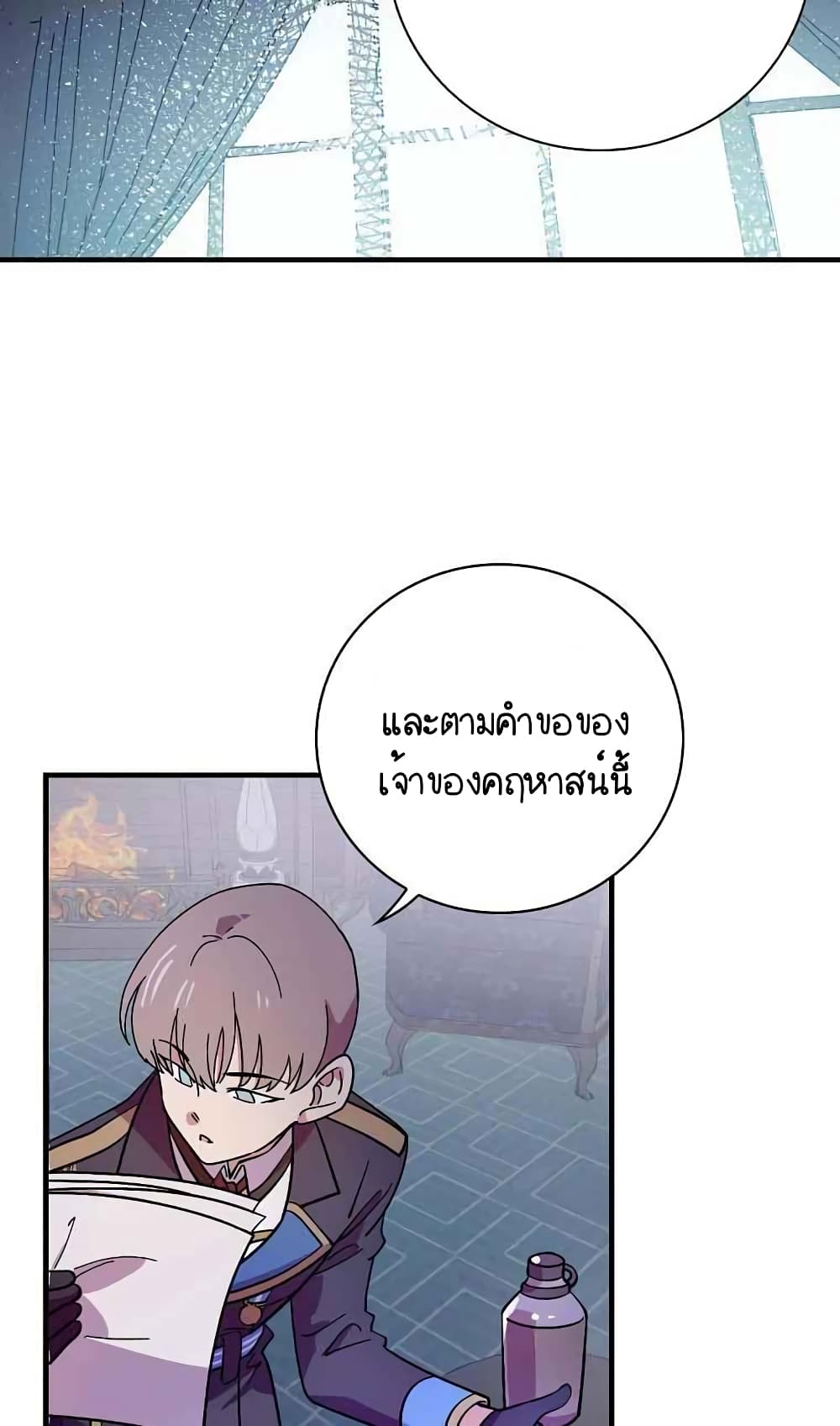 Raga of Withered Branches ตอนที่ 18 (40)