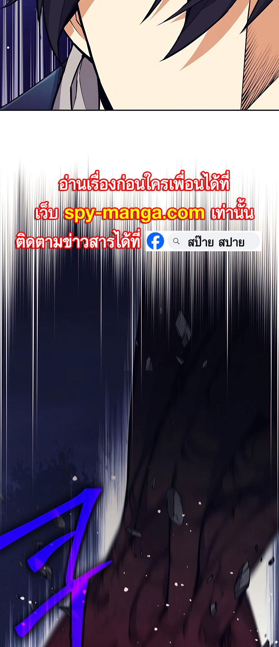 อ่านมันฮวา เรื่อง Doomed Character Of A Dark Fantasy World 14 53