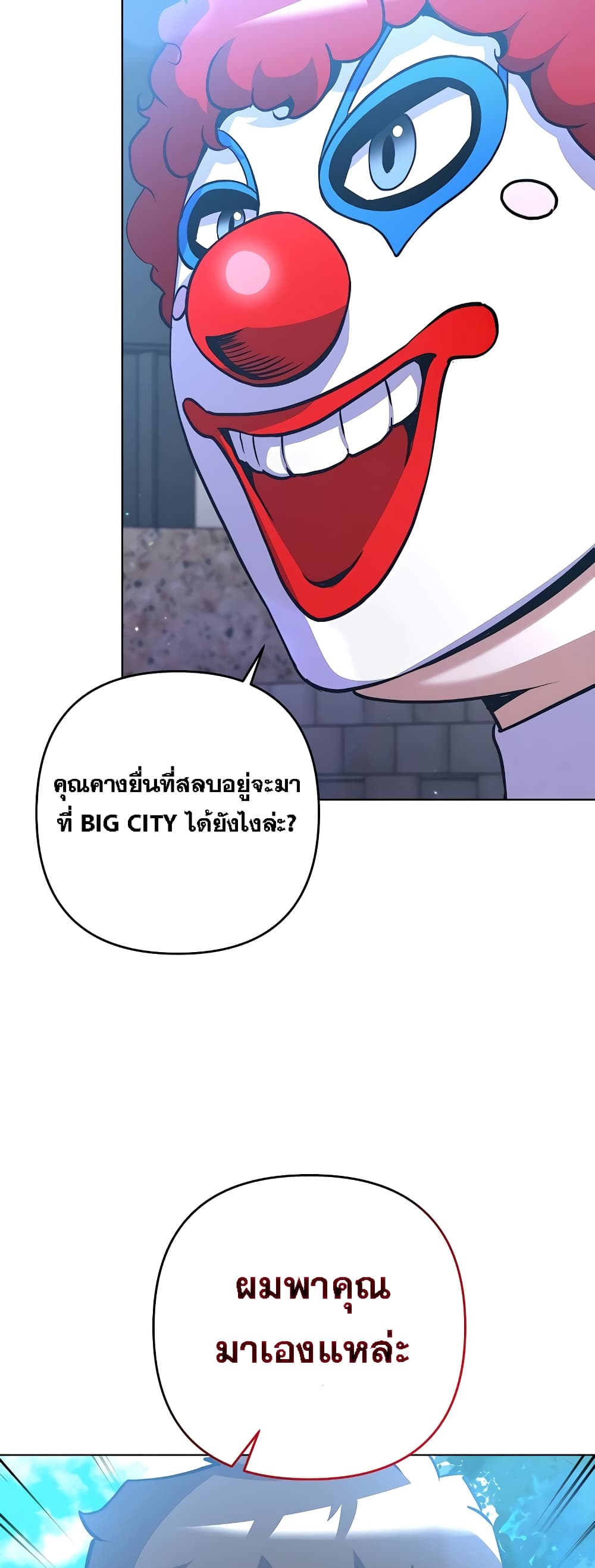 Surviving in an Action Manhwa ตอนที่ 7 (50)